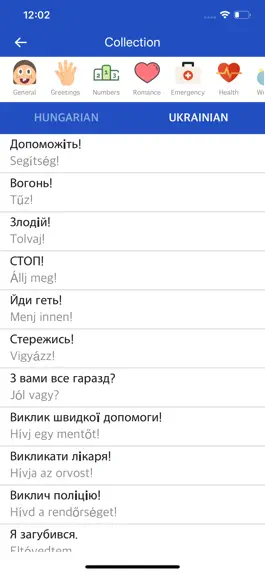 Game screenshot Hungarian Ukrainian Dictionary apk