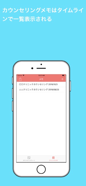 Beuty Order(圖6)-速報App