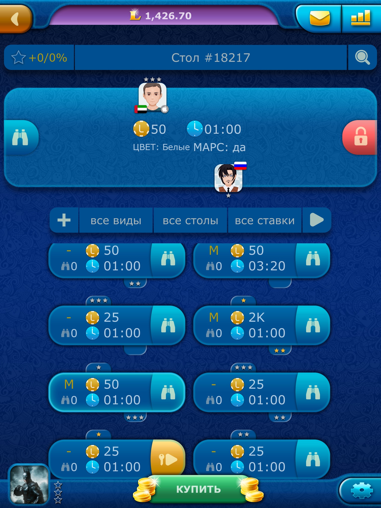 Online Backgammon LiveGames screenshot 4
