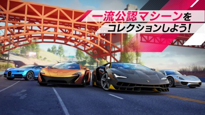 アスファルト9:Legends screenshot1