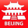 Beijing travel map guide 2020