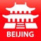 Are you going on a trip to Beijing