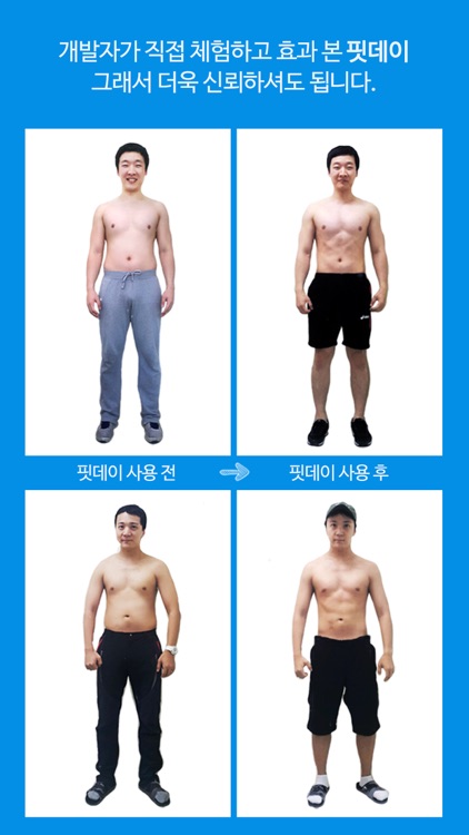FitDay