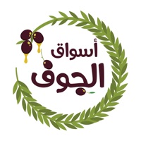 أسواق الجوف pour PC