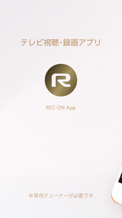 REC-ON App