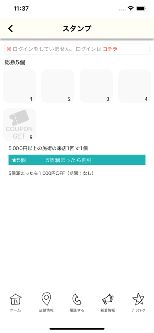 Clala(圖4)-速報App