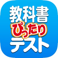 教科書ぴったりテスト Pour Pc Telecharger Gratuitement Pour Windows 10 8 7 Mac Os