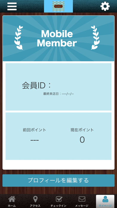 マリベル 京都本店 公式アプリ screenshot 3