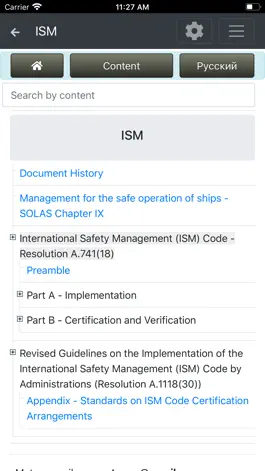 Game screenshot cMate-ISM Safety Management hack