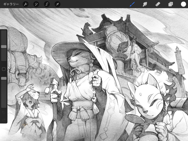 Procreate をapp Storeで