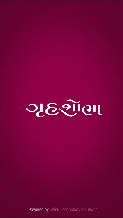 Grihshobha Gujarati screenshot-3