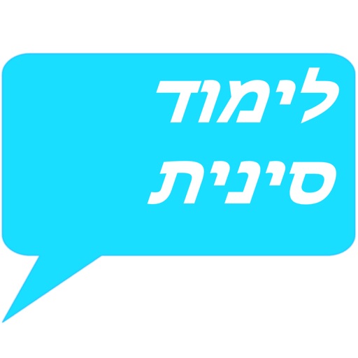 צרפתית חופשית - לימוד צרפתית