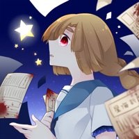 星海の眼 pour PC