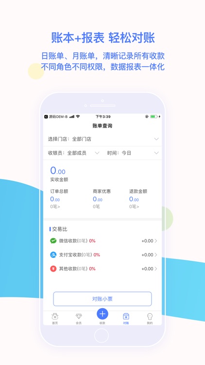 世炫科技 screenshot-3