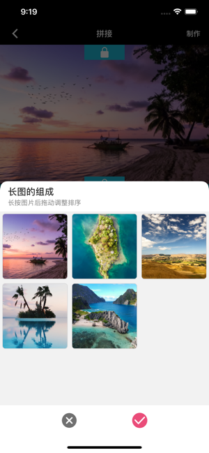 TT Long Picture Editor(圖3)-速報App