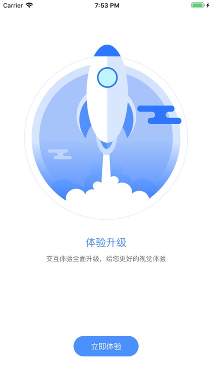 手机电视精选-打开手机看电视 screenshot-3