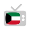 Kuwaiti TV - التلفزيون الكويتي kuwaiti newspapers 