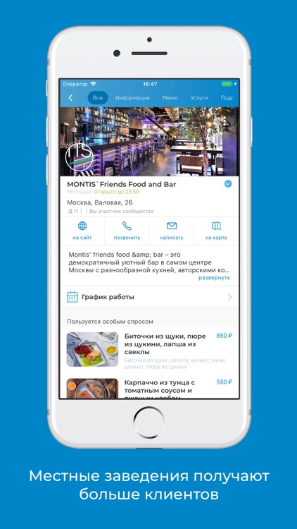 O1 Properties screenshot-5