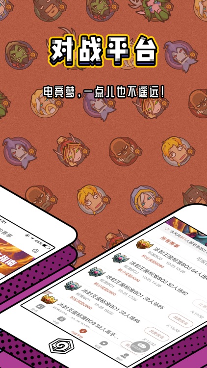 炉石盒子 screenshot-3