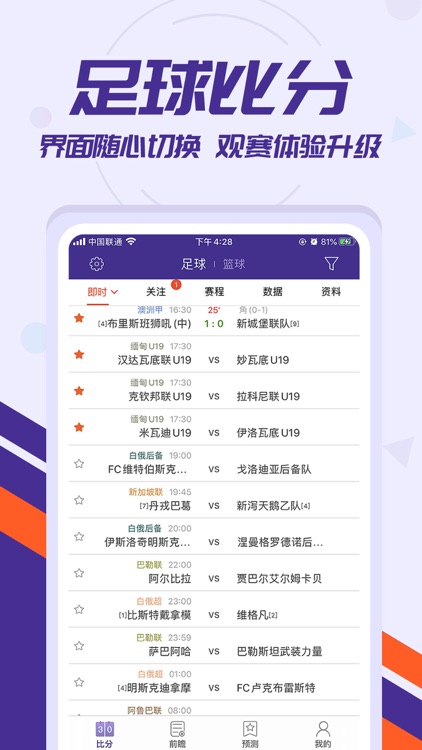 捷报比分-足球篮球比分直播