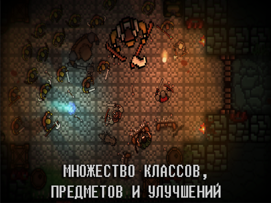 Скачать игру Pocket Rogues: Ultimate