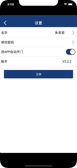 IDCard(圖3)-速報App