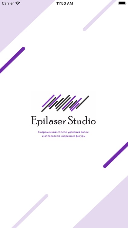 Epilaser Studio