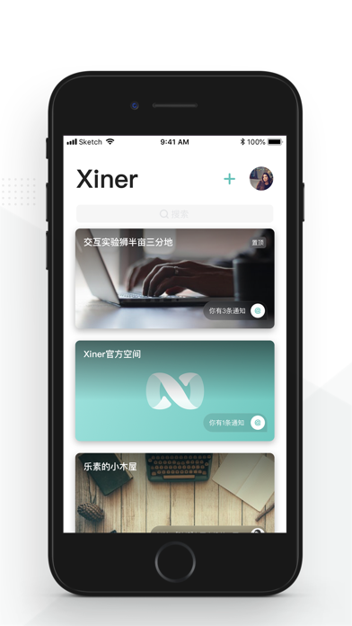 Xiner screenshot 4