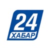 Хабар 24 - Новости Казахстана