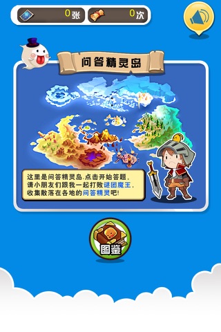 小学数学练习题 - náhled
