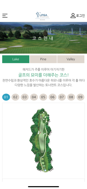 LPGA인터내셔널부산(圖2)-速報App