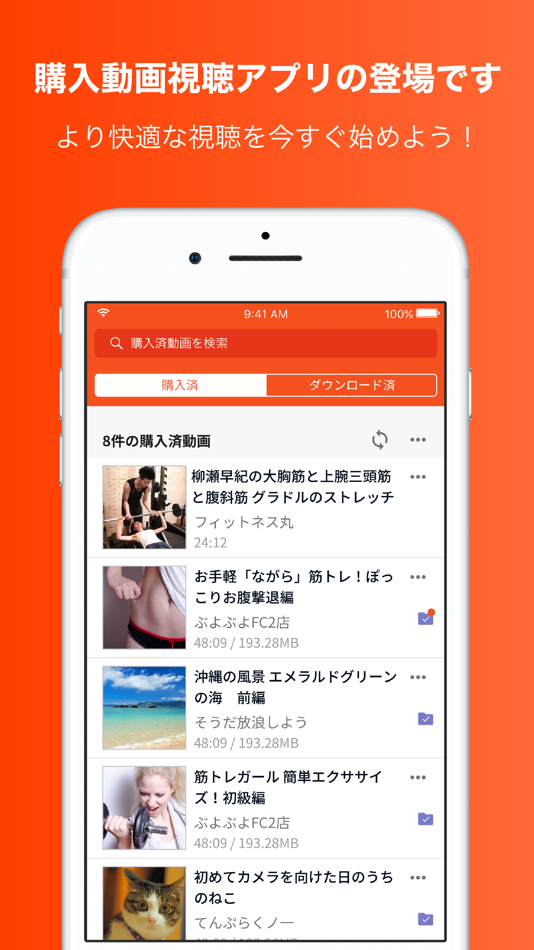 Fc2アフィリエイトの特徴 評判 口コミを解説 Bizpicks ビズピックス 起業家 経営者のためのit情報メディア