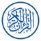 بسم الله الرحمن الرحيم