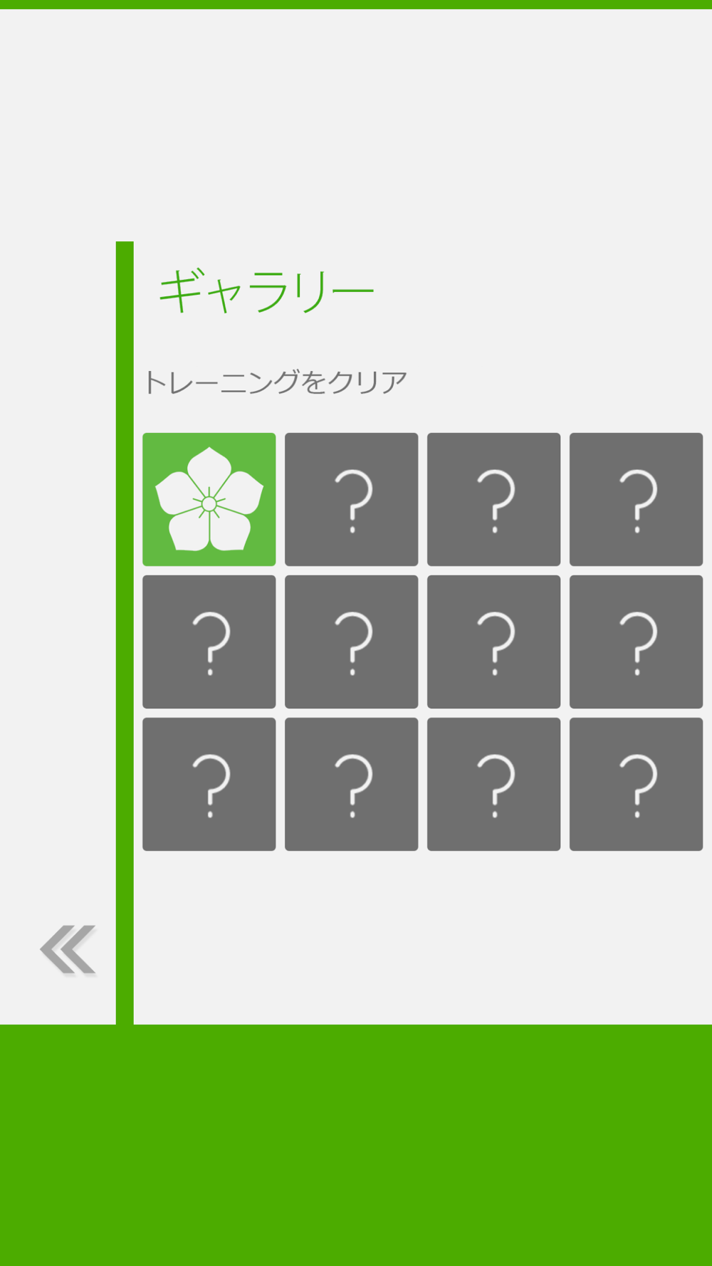 あそんでまなべる 日本地図パズル Free Download App For Iphone Steprimo Com