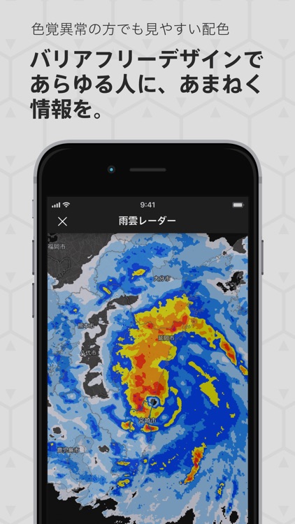 特務機関NERV防災 screenshot-3