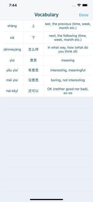 Immersive Chinese(圖6)-速報App