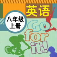 初中英语八年级上册 - 人教版新目标 pour PC