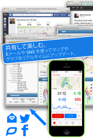 Runmeter Running & Walking GPS screenshot 4