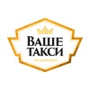 Ваше Такси Лесосибирск