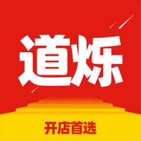 道烁开店 pour PC