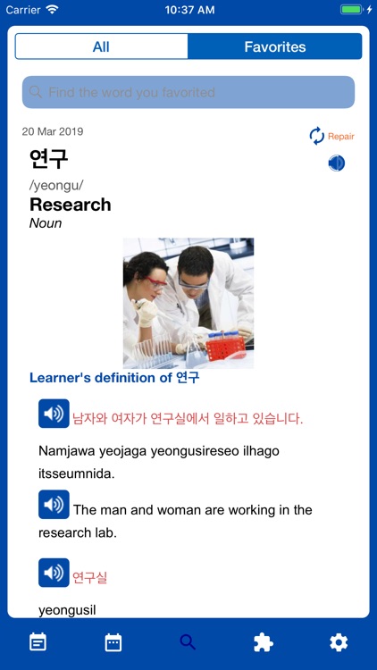 Korean Word of the Day screenshot-3