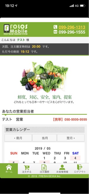 Folos For Customer(圖2)-速報App