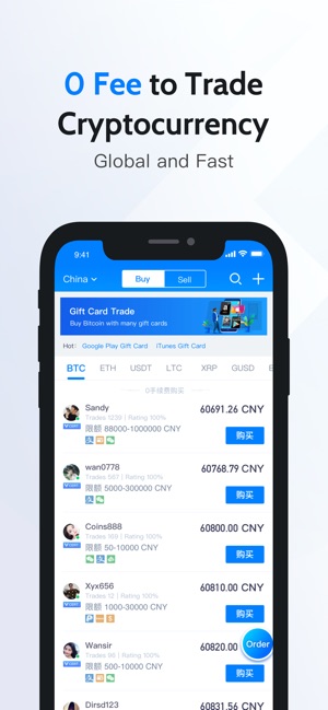 CoinCola(圖2)-速報App