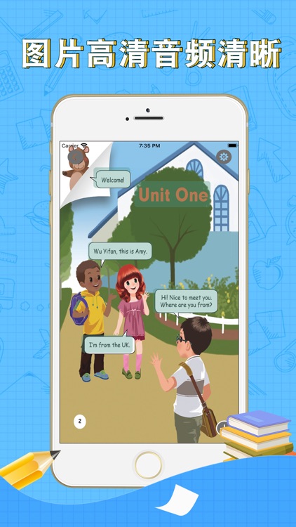 学习帮小学英语 screenshot-3