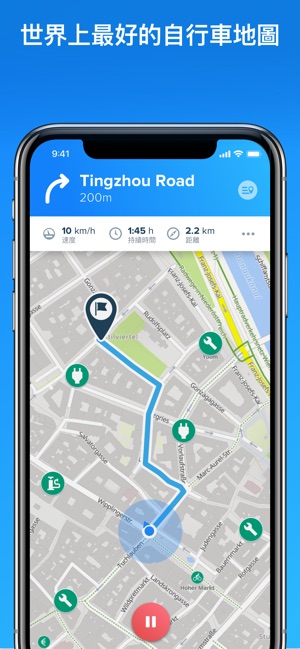 Bikemap - 騎乘地圖(圖1)-速報App