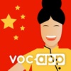 Learn Chinese: VocApp Language