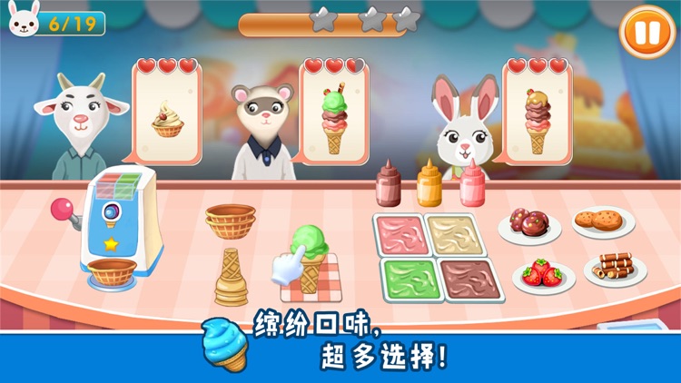 Ice Cream Chef-Girl Games