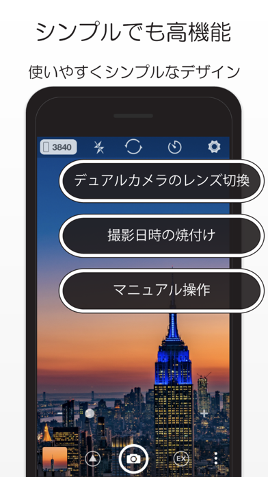 StageCameraPro2 - 高画質... screenshot1