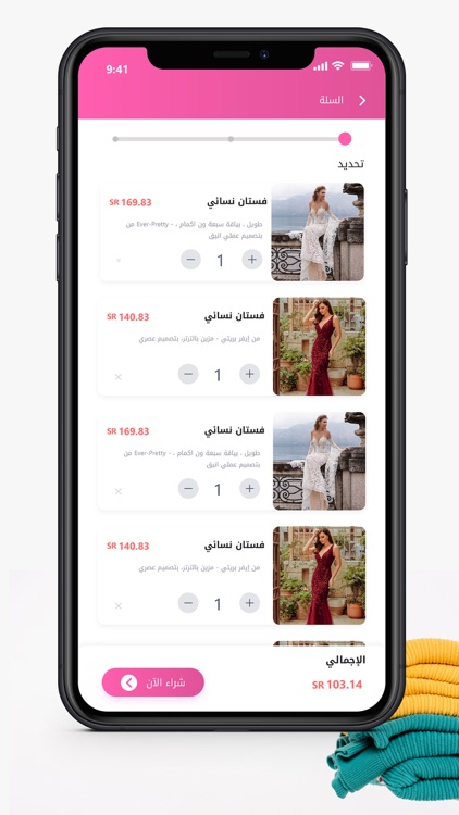 AES ِAPP screenshot-6