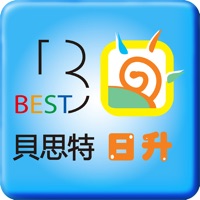 貝思特&日升教育機構 pour PC